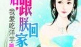 七颜吃瓜小说免费阅读下载,揭秘小说世界中的甜蜜瓜果盛宴