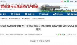 贵港市头条新闻爆料事件,最新爆料揭示惊人真相